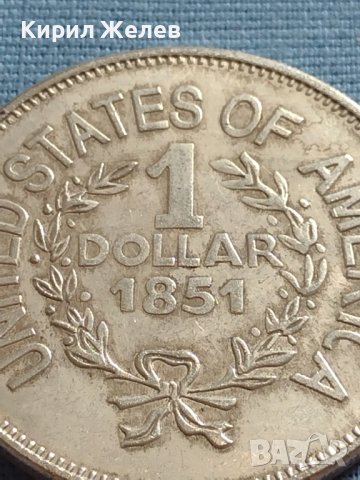 Монета 1 долар 1851г. САЩ РЕПЛИКА на Американския сребърен долар за КОЛЕКЦИЯ 30043, снимка 2 - Нумизматика и бонистика - 42698688