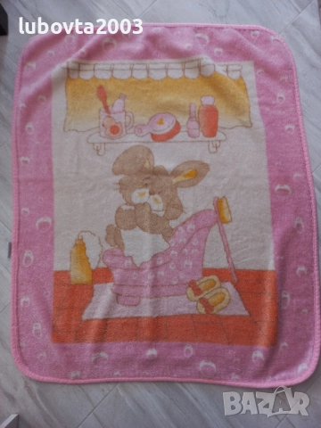 Бебешки одеало за момиче 