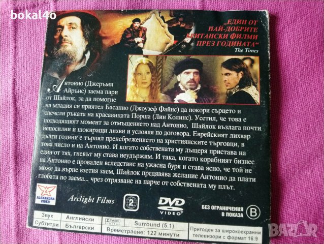 Ал Пачино - филми, снимка 2 - DVD филми - 38133995