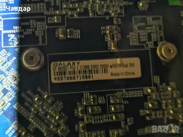 Видеокарта Nvidia 9800gt (за части) , снимка 2 - Видеокарти - 48631432