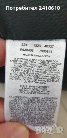 Columbia Mens Jacket Size 2XL - 3XL НОВО! ОРИГИНАЛ! Зимно плътно Яке!, снимка 12 - Якета - 52052154