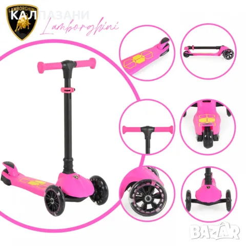 Тротинетка Lamborghini Basic розов