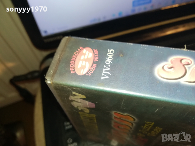 SINAN SAKIC-VHS VIDEO ORIGINAL BEOGRAD TAPE 1703240745, снимка 13 - Други музикални жанрове - 44802550