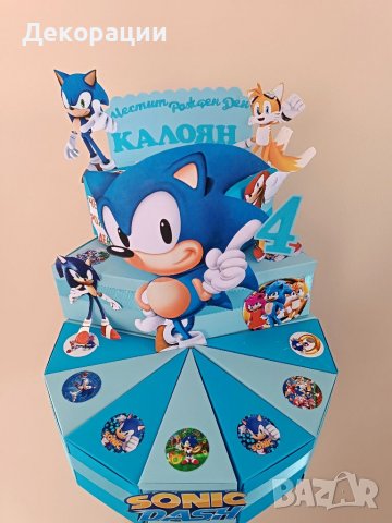 Промоция!Изработка на картонена торта .Украси за всякакъв повод , снимка 11 - Декорация - 40193512