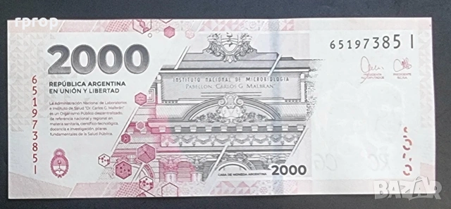 Аржентина. 2000 песо. 2023 година. UNC.  Чисто нова., снимка 2 - Нумизматика и бонистика - 49003895