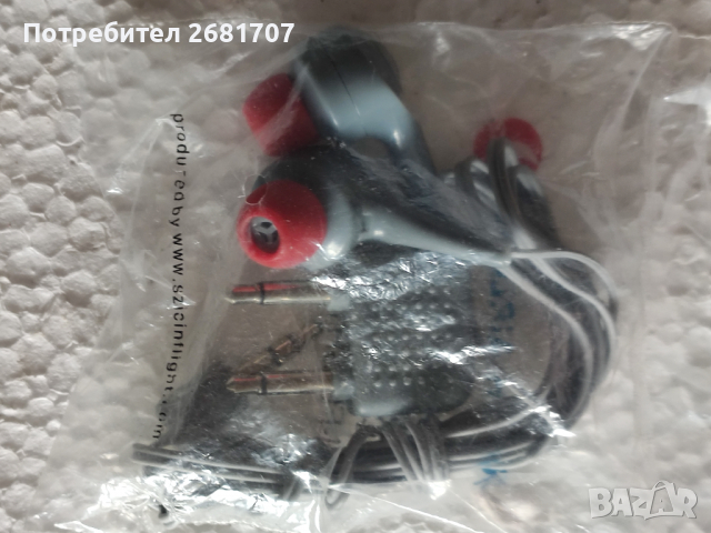 Стари телефонни слушалки, снимка 3 - Други ценни предмети - 36198168