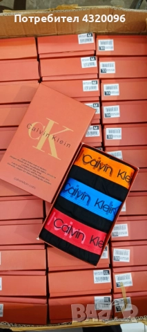 Оригинални маркови мъжки боксерки , снимка 8 - Бельо - 52560862