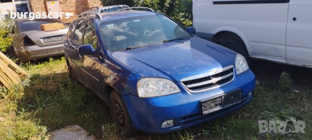 Chevrolet Nubira 2.0 TCDi-121к.с. на части, снимка 14 - Автомобили и джипове - 41289896