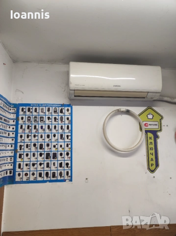  Ключарски ателие обурудвано , снимка 7 - Магазини - 53321822