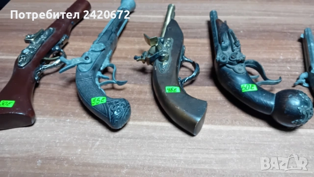 Стари пищови за декор или за носия