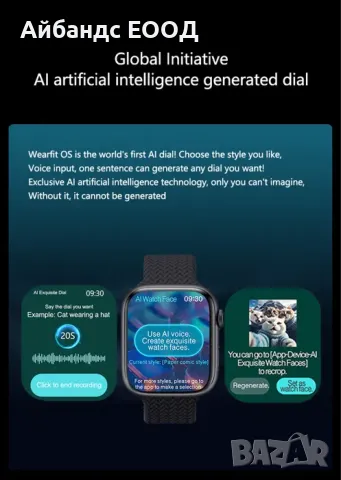 Smart watch V9+ Pro Max, снимка 8 - Смарт часовници - 49456565