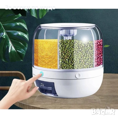 Въртящ се диспенсър за зърнени храни с 6 отделения, снимка 7 - Кутии за храна - 53164062