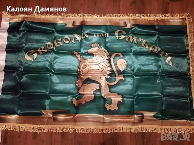 продам знаме