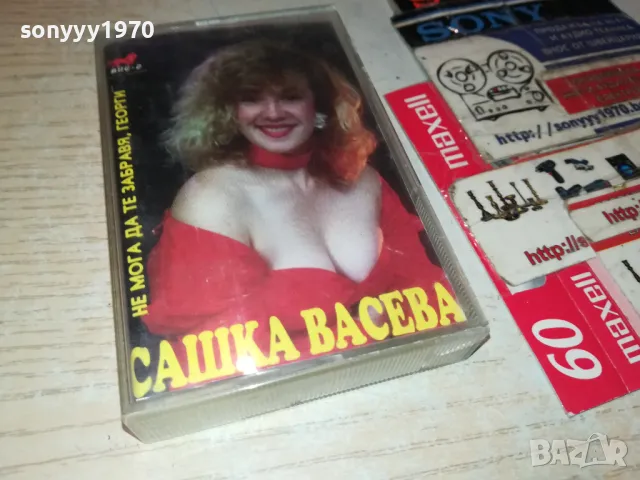 САШКА ВАСЕВА-ОРИГИНАЛНА КАСЕТА 2803251849, снимка 8 - Аудио касети - 49678867