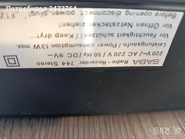 Радиокасетофон SABA RCR 744, снимка 5 - Радиокасетофони, транзистори - 55774299