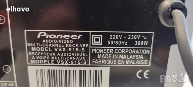 Ресивър Pioneer VSX-915, снимка 5 - Ресийвъри, усилватели, смесителни пултове - 53336160