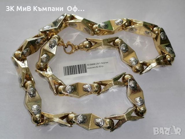 Златен мъжки синджир - 82.82гр. - 14к., снимка 4 - Колиета, медальони, синджири - 52695936