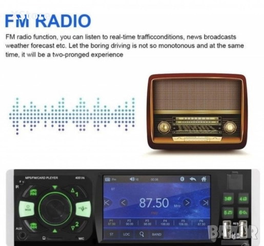 Мултимедиен автомобилен MP5 плейър,Главно устройство 1 din 4 инча, снимка 5 - Аксесоари и консумативи - 52457814