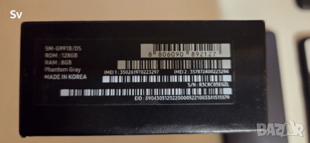 Samsung Galaxy S21 5G 128GB, снимка 4 - Samsung - 53224780