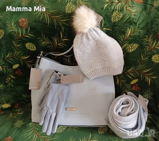 Комплект НОВИ - чанта, шапка,шал и ръкавици