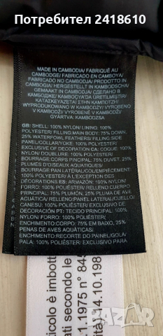 The North Face Aconcagua 550 Down Vest Mens Size / M НОВО! ОРИГИНАЛ Мъжки Пухен Елек!, снимка 5 - Якета - 52143347