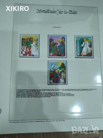 Продавам класьор с пощенски марки., снимка 7 - Филателия - 38829787