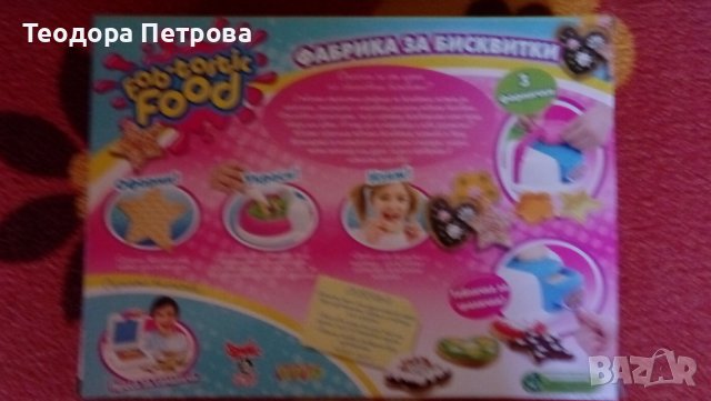 Фабрика за бисквитки , снимка 5 - Образователни игри - 38609684