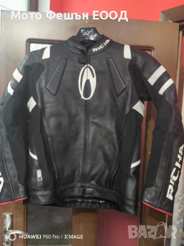 мото яке Richa
Размер 54, снимка 1