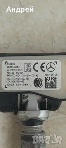 Датчик за налягане Мерцедес W167, снимка 4 - Части - 48015766