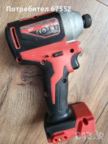 Безчетков импакт Milwaukee М18 CBLID. Само тяло. 110лв. (цената е крайна!), снимка 2 - Други инструменти - 52863555