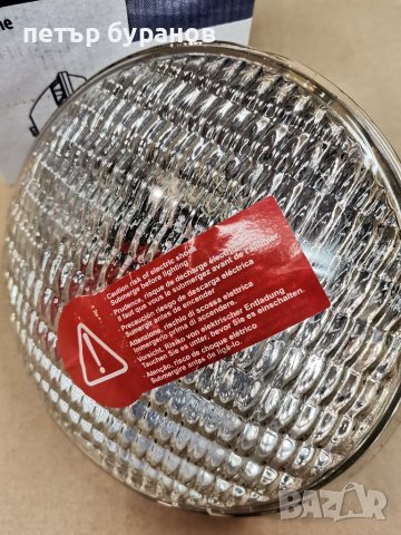 Ампула за прожектор басейн, снимка 7 - Лампи за баня - 40306562