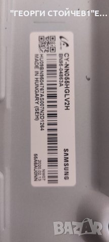 UE55RU7172U   BN41-02703   BN94-15017J  L55E7_RHS   BN44-00932Q  CY-NN055HGLV2H   LM41-00613A , снимка 6 - Части и Платки - 44448896