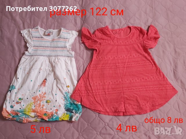 Детски дрехи различни размери, снимка 1 - Други - 41524318