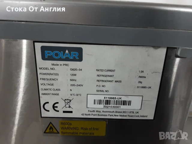 Ледогенератор - Polar 120W, снимка 5 - Хладилници - 50545029