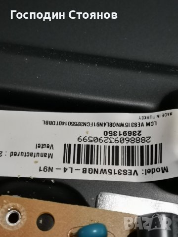 17MB181 , снимка 5 - Части и Платки - 42131759