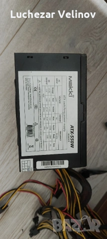 Захранвания за настолни компютри