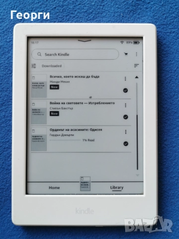 Киндъл 5,7,8 със забележки, снимка 4 - Електронни четци - 51859295