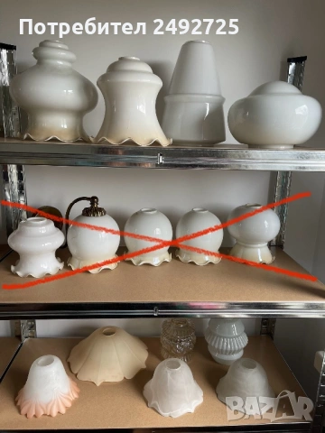 Ретро Стъкло абажур плафон за лампа 