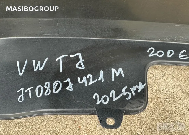 Броня задна брони за Фолксваген Т7 Vw T7 7T0 MULTIVAN, снимка 7 - Части - 56200960