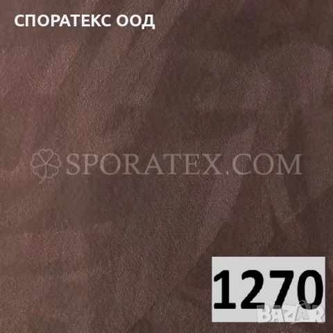 Платове за автомобилни тавани , снимка 17 - Аксесоари и консумативи - 18229738