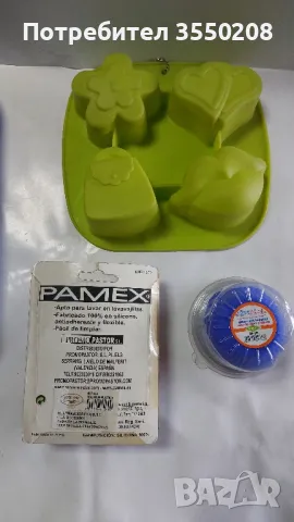 Силиконови формички за печене, нови, снимка 4 - Форми - 48640795