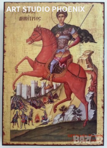 Икона на Свети Димитър icona Sveti Dimitar, различни изображения, снимка 1 - Икони - 12896741