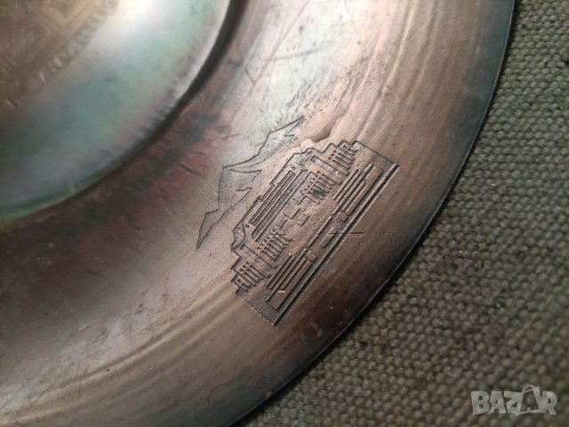 Продавам "Медна чиния София - Расте но не старее, снимка 4 - Други ценни предмети - 41775511
