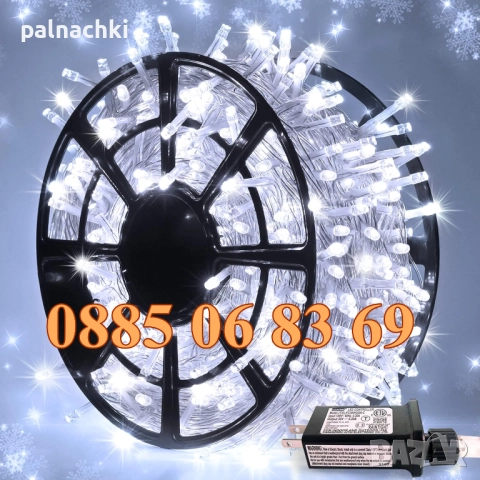 Коледни лампички 100 метра на макара, бяла светлина, водоустойчиви