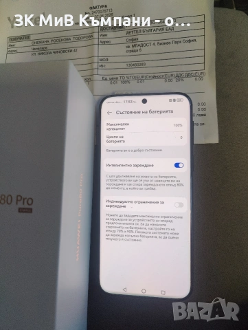Huawei Pura 80 Pro 12ram 512gb, снимка 3 - Huawei - 53539890