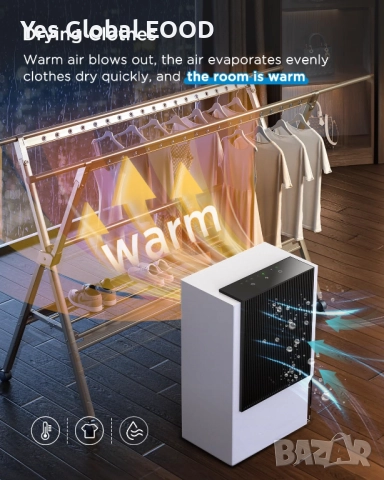 EasyAcc 3-в-1 електрически влагоуловител 3L/24ч с таймер