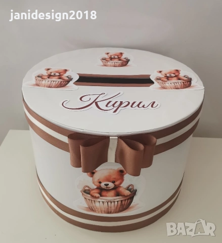 кутия за пари за кръщене, рожден ден, погача и други поводи , снимка 11 - Други - 53196309