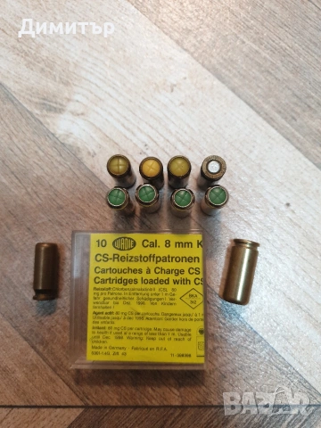 газови патрони 8мм