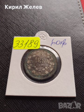 СРЕБЪРНА МОНЕТА 2 лева 1894г. КНЯЖЕСТВО БЪЛГАРИЯ УНИКАТ КНЯЗ ФЕРДИНАНД първи 33189, снимка 14 - Нумизматика и бонистика - 38665933