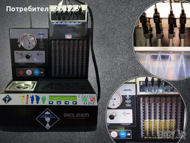 Bosch Automobile Shumen Тестване и почистване на PFI и GDI бензинови дюзи